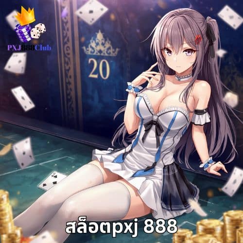 สล็อตpxj 888
